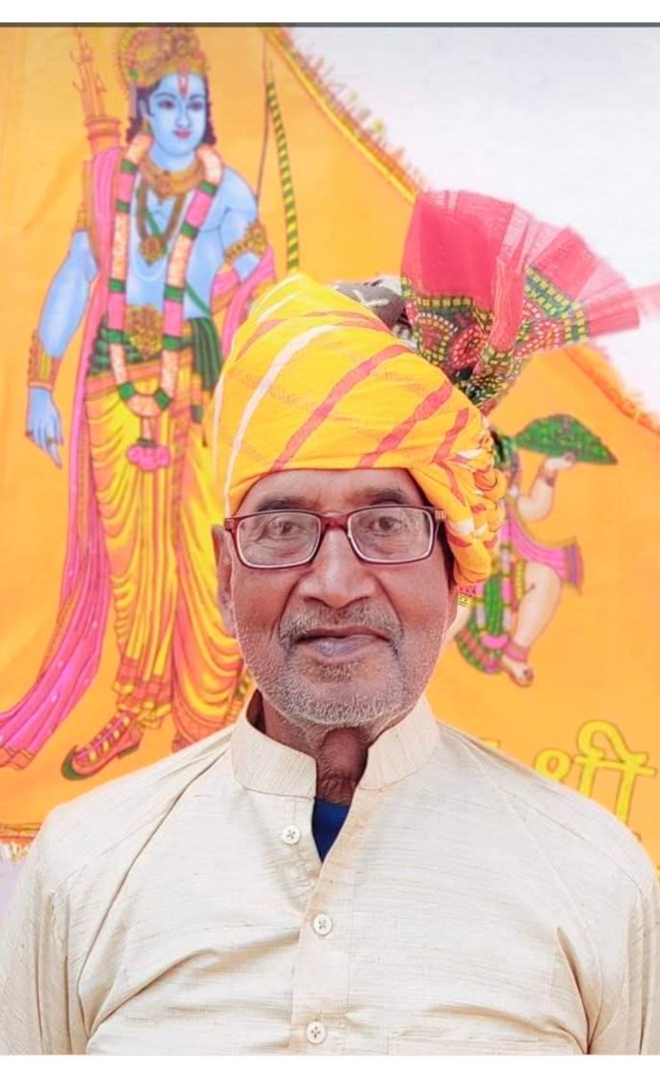 ashiwal_suresh's tweet image. शत_शत_नमन!
आदरणीय_बड़े_गुरूजी_श्री_मोहनलाल_जी सैनी  आज हमारे बीच नही रहे।
 ईश्वर उनकी दिवंगत आत्मा को अपने श्री चरणों में स्थान प्रदान करें।
ऊॅ शान्ती ,ऊॅ शान्ति, ऊॅ शान्ति
सादर शत शत नमन..