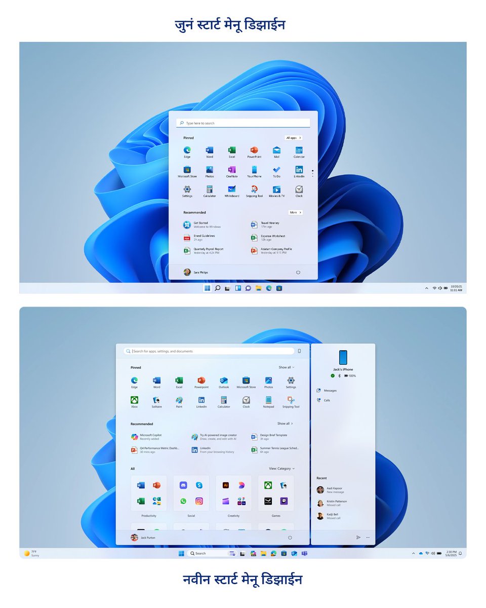 मराठी टेक tweet media