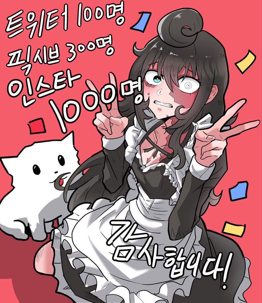 littedog7's tweet photo. 카무사하무��다! https://t.co/vtCHOMGRWy