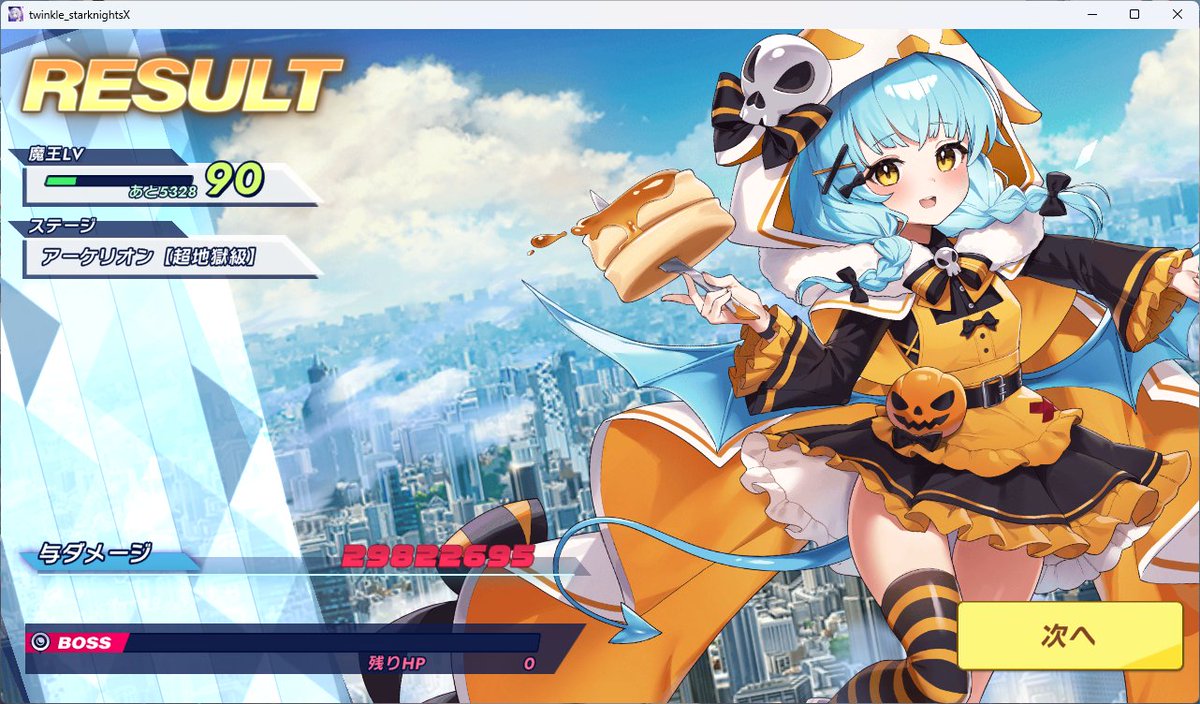 山田 (@yamada899) / Posts / X