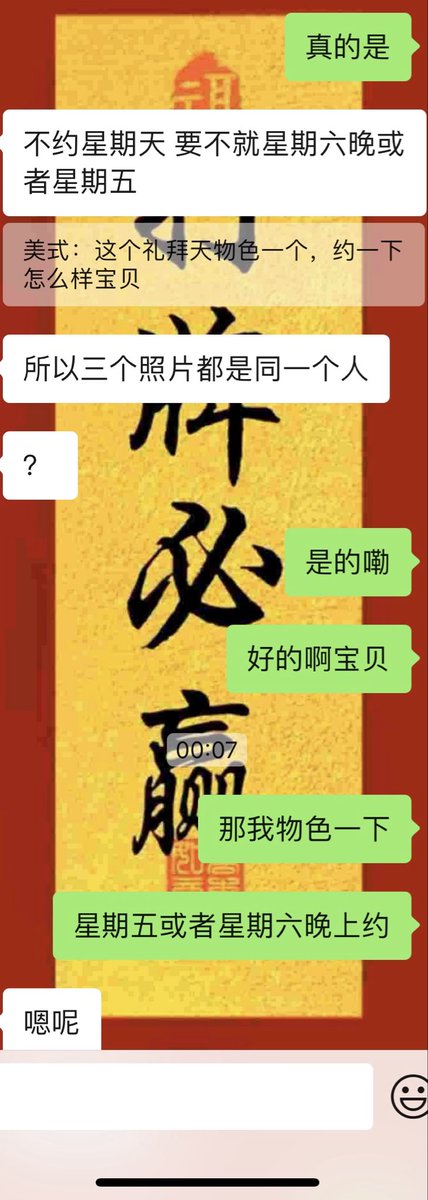 0757，14.15号晚上有没有器大活好的小帅（承担活动费用）