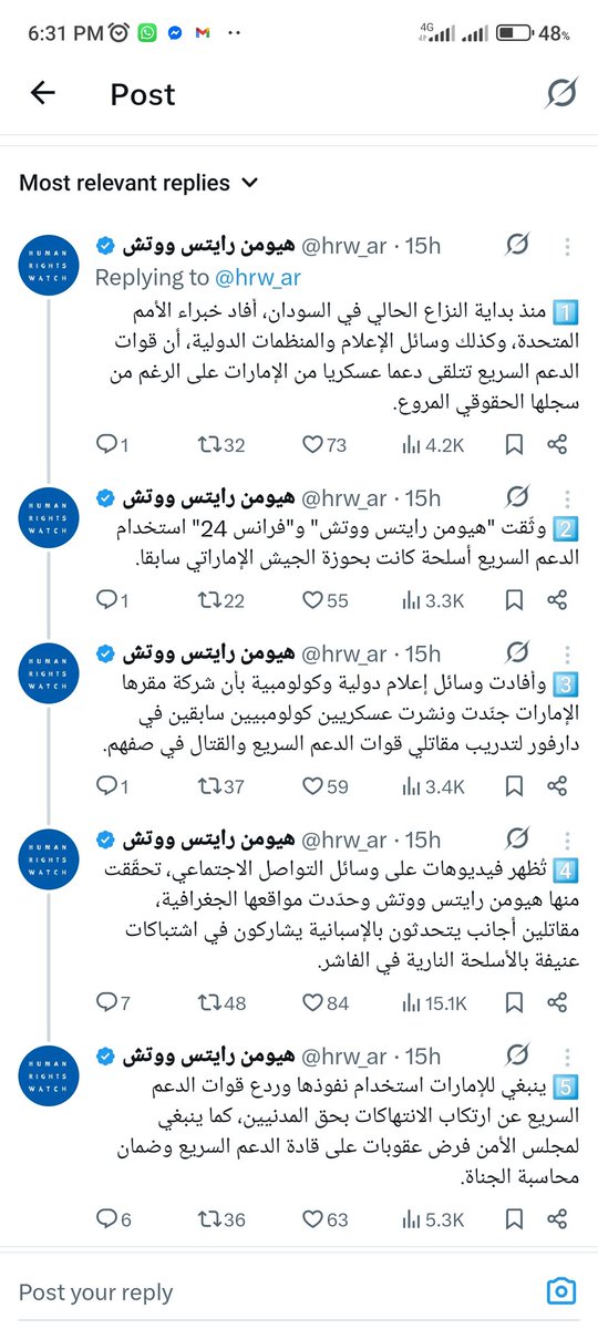 TlSh15's tweet photo. @MohdTaqi11 حدث ما حدث في الفاشر من جرائم وأنتهى ،وتم فضح الأمارات لما تقوم به من رعاية ودعم للأرهاب والأبادات الجماعية في السودان ،والتلميع لن يفيد ،رفعت التقارير من المنظمات العالمية ومنظمات حقوق الأنسان وفضحت في كبرى الصحف العالمية 
#الامارات_تقتل_السودانيين https://t.co/PfIsh9QE9U
