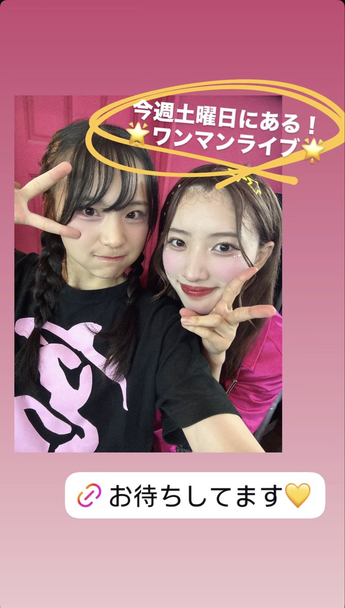 かずちゃんページ かずちゃん on X