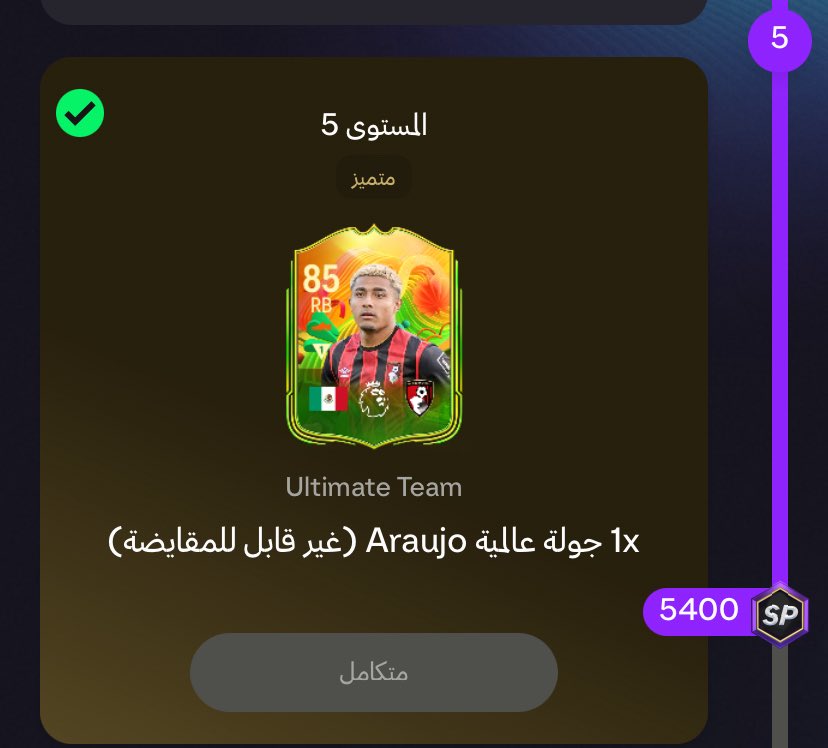 SULTAN | فيفا وبس tweet media