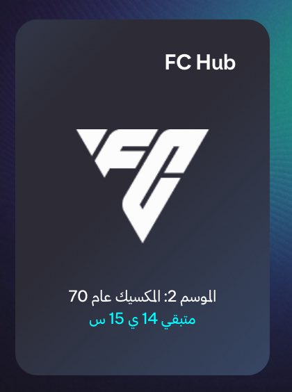 SULTAN | فيفا وبس tweet media