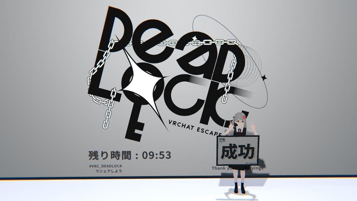 down_VRCSS's tweet photo. #VRC_DEADLOCK
ソロ3週で何とかクリアしました。閃きは気持ちいい https://t.co/3u3UuOaRoA
