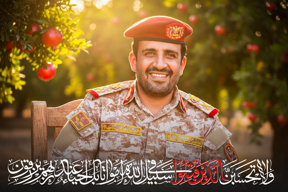 مدرسة الشهداء...

#الذكرى_السنوية_للشهيد 
#شهداؤنا_عظماؤنا
#اليمن #صنعاء