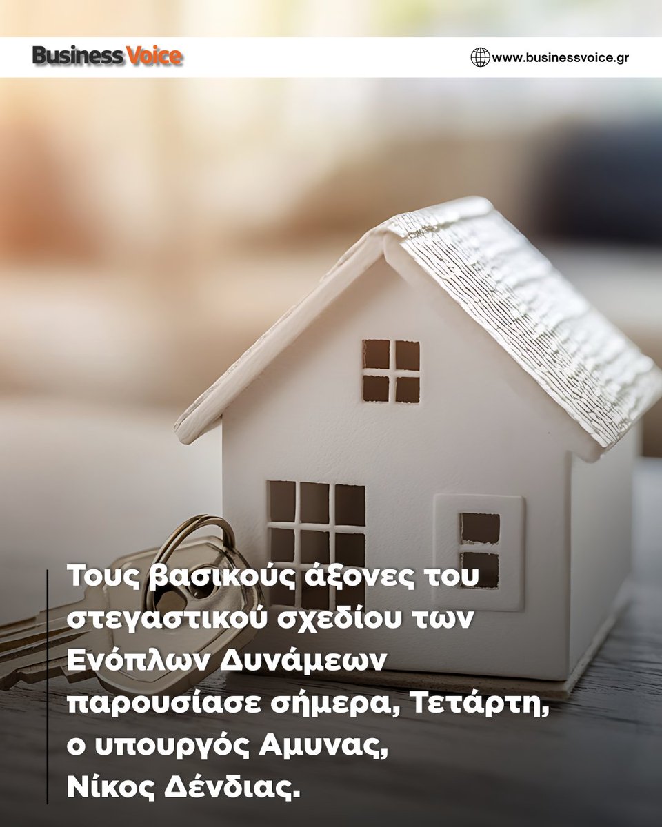 businessvoice.gr tweet media