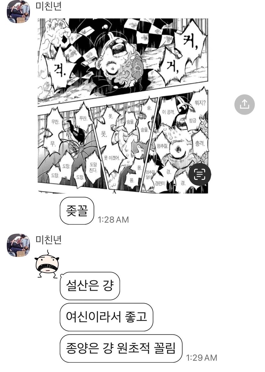 fourkiddo's tweet photo. #인정추 https://t.co/6CWeRnbew9