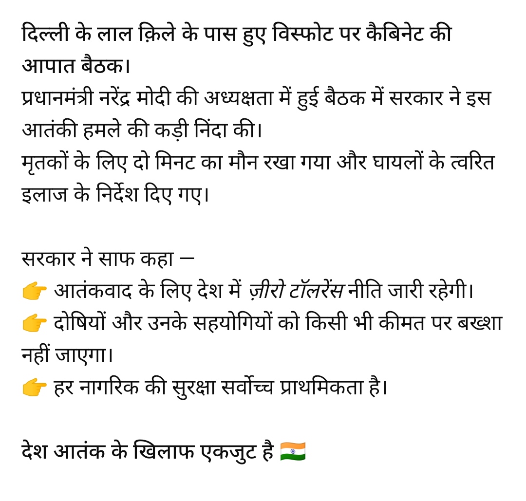 saurabhsingh699's tweet image. 