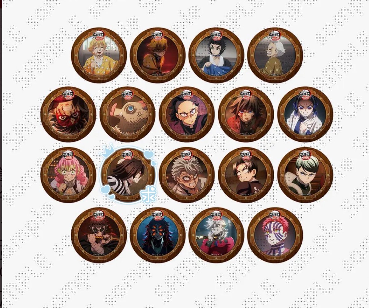 交換 譲渡 鬼滅の刃 無限城編 第1章 コラボカフェ 缶バッジ

譲 善逸 獪岳 桑島 炭治郎 伊之助 玄弥 義勇 しのぶ 蜜璃 実弥 村田 愈史郎 黒死牟童磨 猗窩座

求 伊黒小芭内≫定価+送料

受注にて40〜50予約予定
検索からお声がけお待ちしております