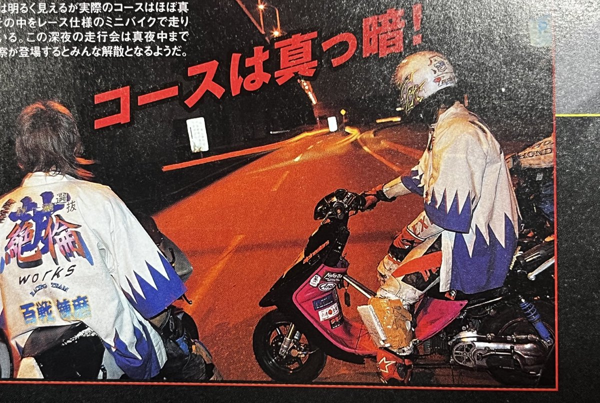 Zに90エンジン、オクムラ、ディオ足 やりたいことが詰まってる