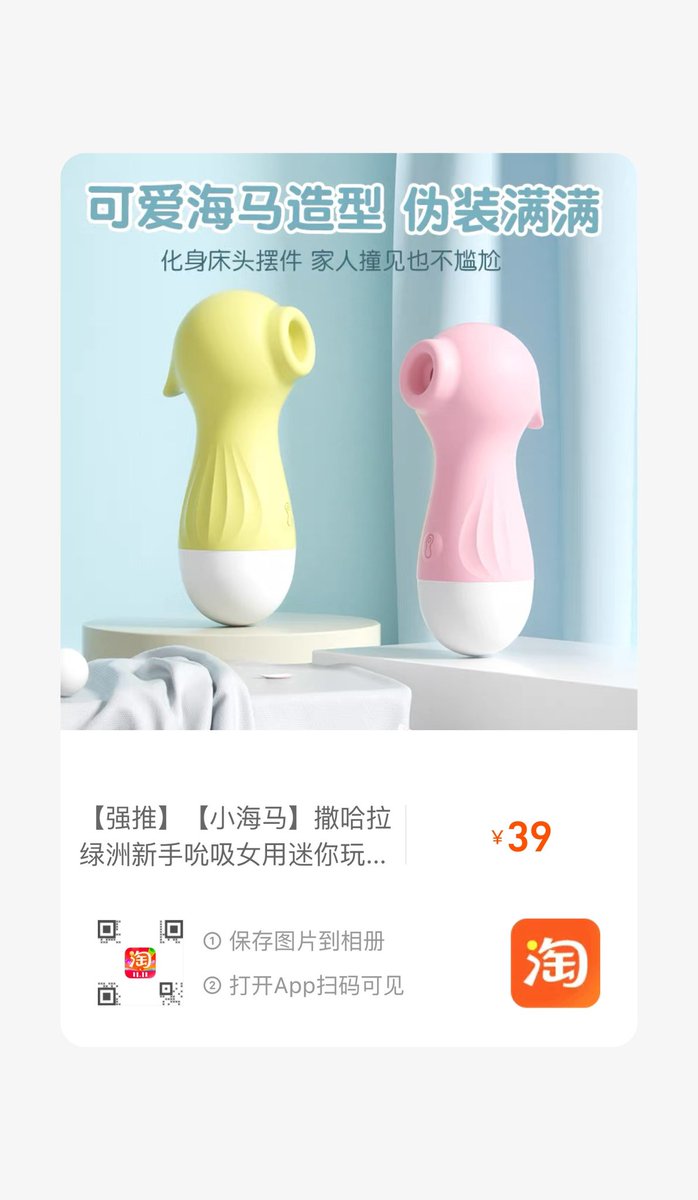 再抽五个老婆没玩过小玩具的送小海马，
“转发+评论”就行！
要求：
①从来没接触过玩具
②能帮我发反馈🤳

赚赚路人缘！