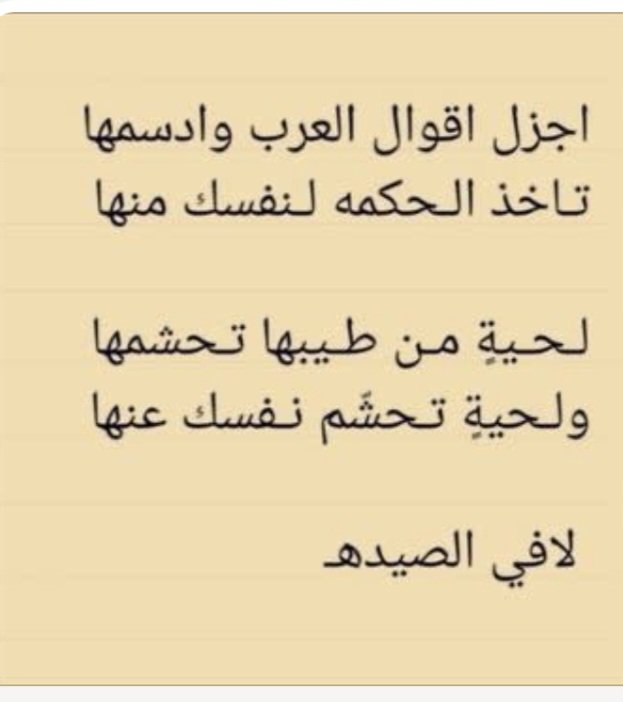 الملفي tweet media