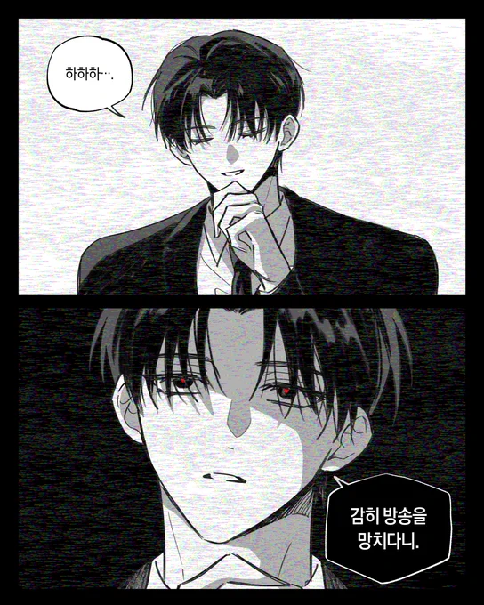 사회자님 저자식 소각시키죠 