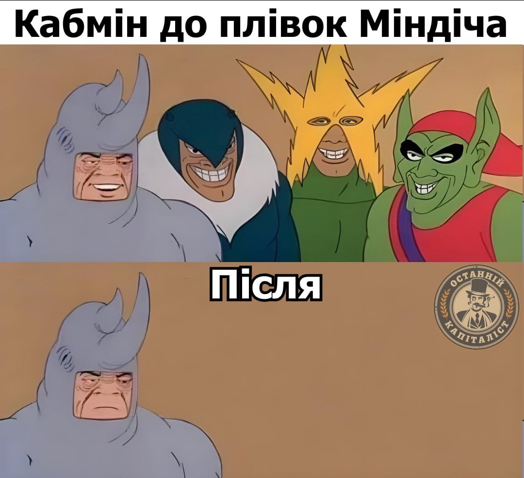 Останній Капіталіст (@ostanniy_cap) on Twitter photo 