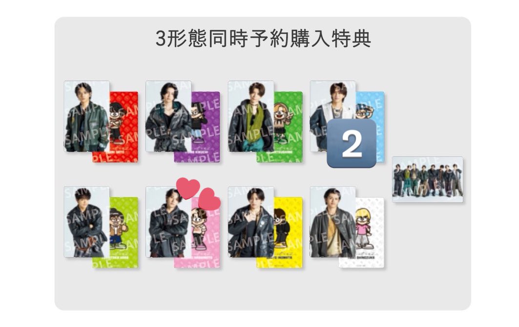 _snpyng's tweet photo. timelesz Steal The Show レシピ 3形態 予約購入特典 トレカ 交換

【譲】寺西×2

【求】橋本×2

2:2でまとめて交換希望

交換可能な方はお気軽にお声掛けください。 https://t.co/HsBPh3V90u