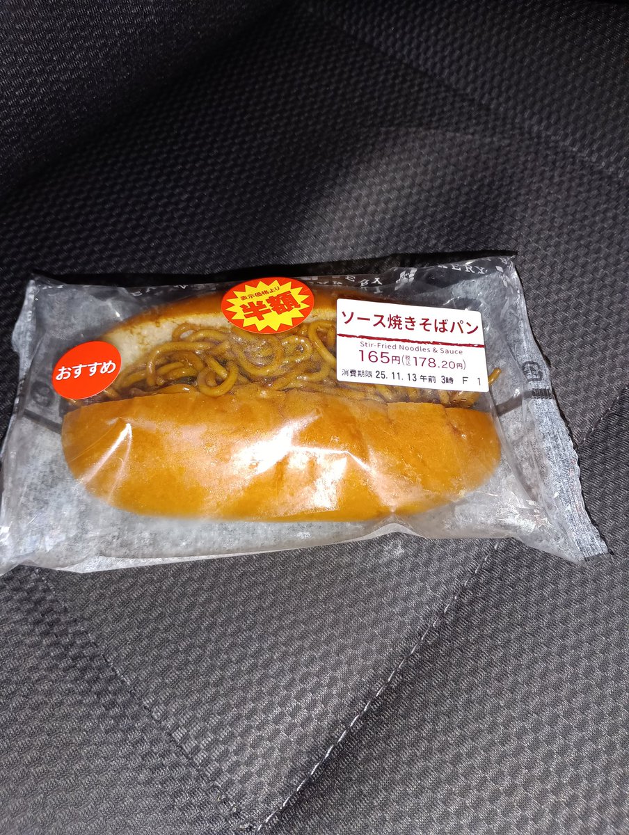 深夜配送のドライバーをしていて、少し眠くなったので #川本真琴 の