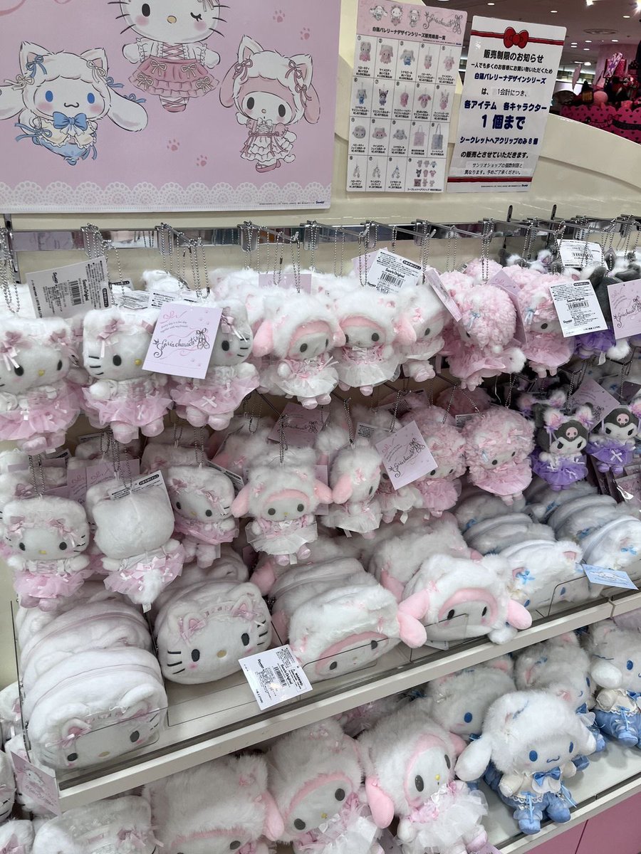 sanrio daily ✨ tweet media