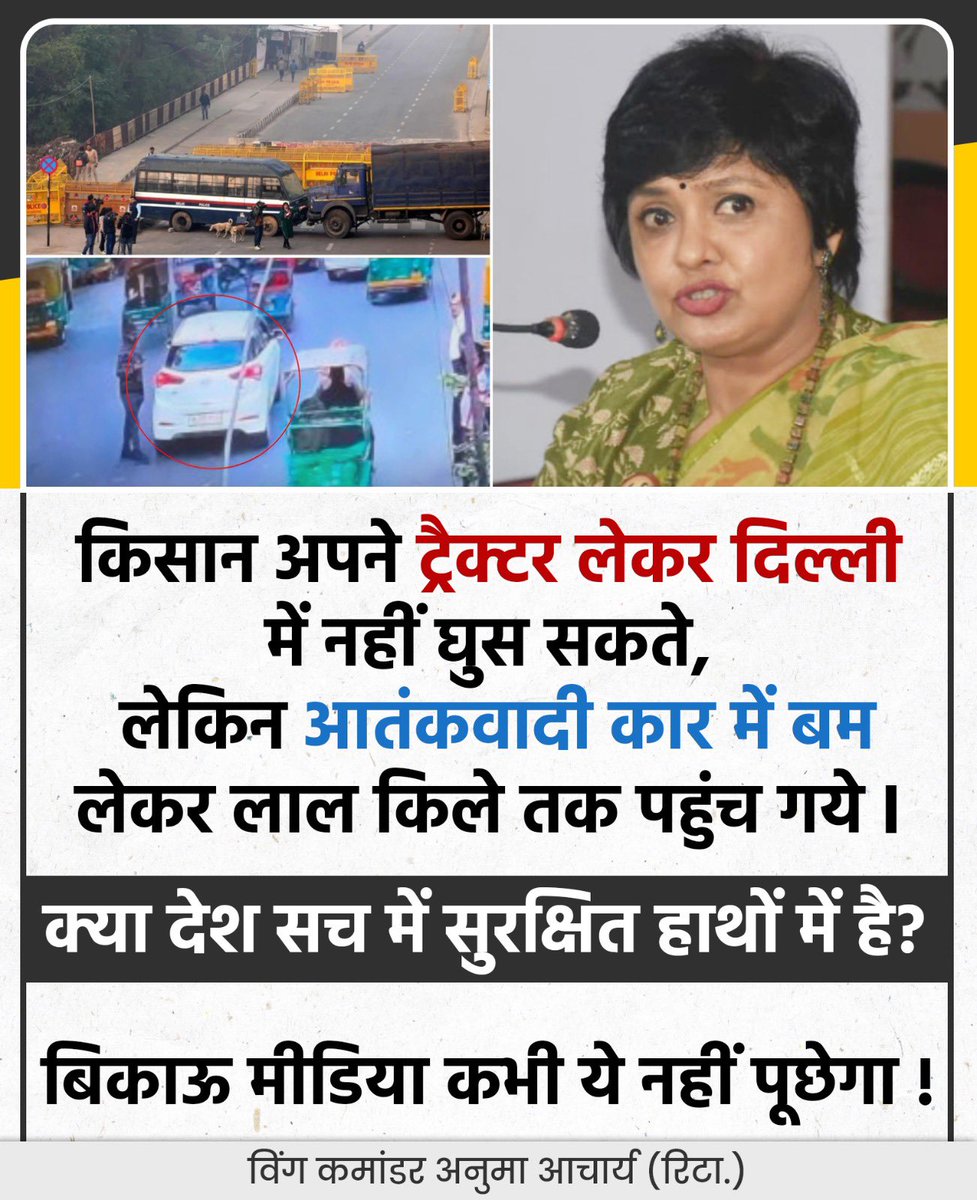 सत्ता जवाबदेह नहीं है.
मीडिया जवाबदेह नहीं है. 
देश में कुछ भी घटे 

केवल विपक्ष जवाबदेह होगा और नागरिक जवाबदेह होंगे.