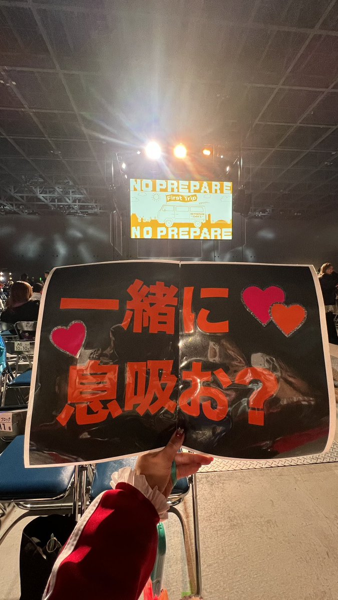 slipper3125's tweet photo. サビ早い中のゆうたくんとドロケイの泥棒中のあっちゃんと一緒に息吸えた😭💚🧡見つけてくれてありがとう😭ひゅうちんは？ゆうまは？やまちゃんは〜？🫱🏼‍🫲🏾🥹❤️‍🔥
最高の時間をありがとうございました❣️
#生ノンプリ　#ノンプリ愛知 
#コムドット https://t.co/9flVmlOfTN