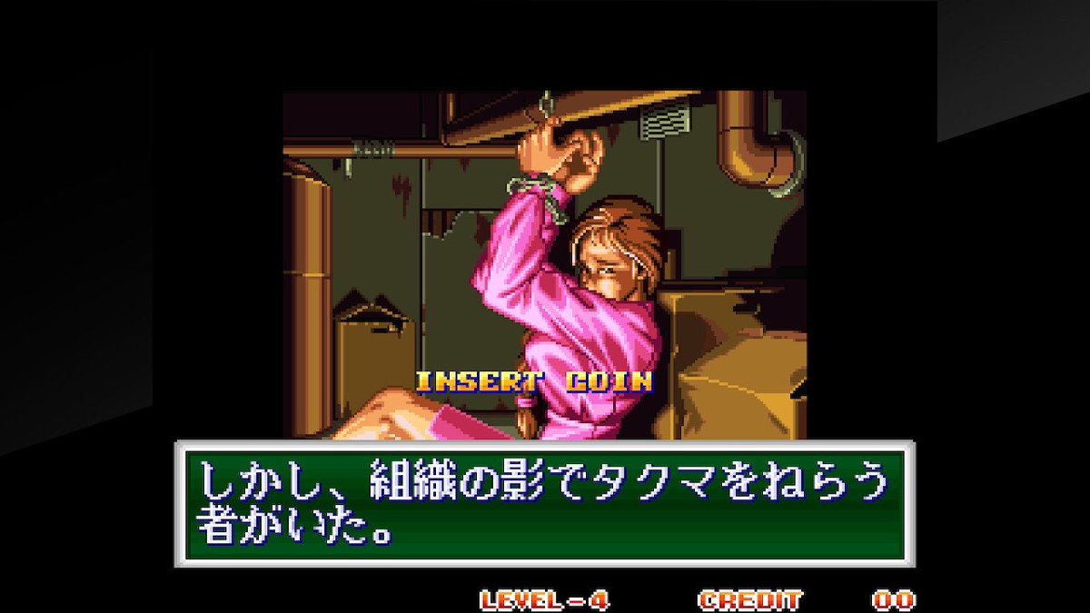 masato_furuya's tweet image. 1年前⋯（「龍虎の拳2」オープニングより） #龍虎の拳2 #アケアカNEOGEO