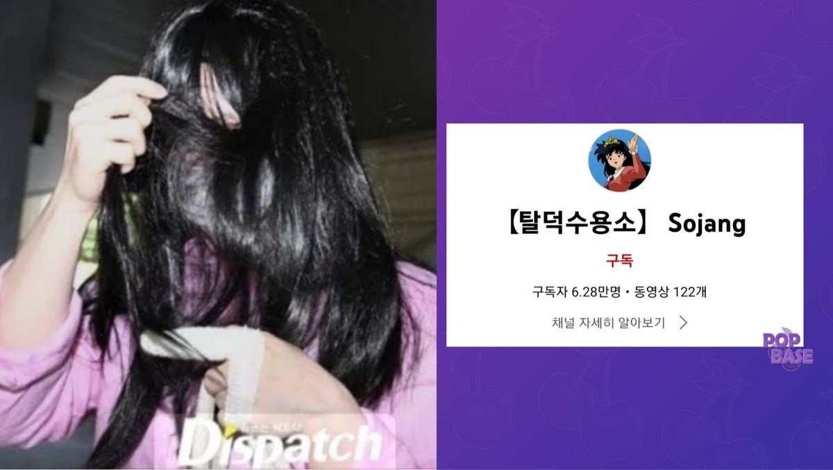 winter17_tkbear's tweet photo. Actulizacion del caso de demanda que realizaron Taehyung y Jungkook contra Sojang por difamación VEREDICTO 

 El tribunal condenando a la YouTuber a dos años de prisión,con suspensión de tres años,por subir videos falsos  y difamatorios sobre los artistas, fue declarada culpable https://t.co/BOvNn2AUYn
