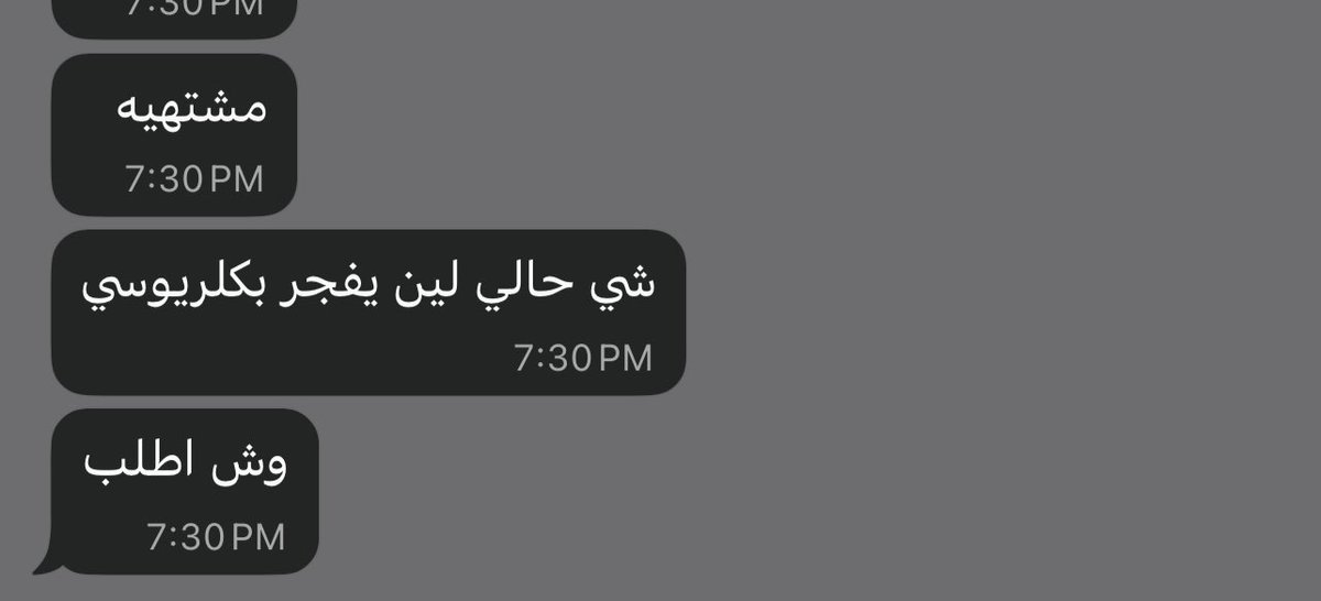 vancyasu's tweet image. تقصد البنكرياس