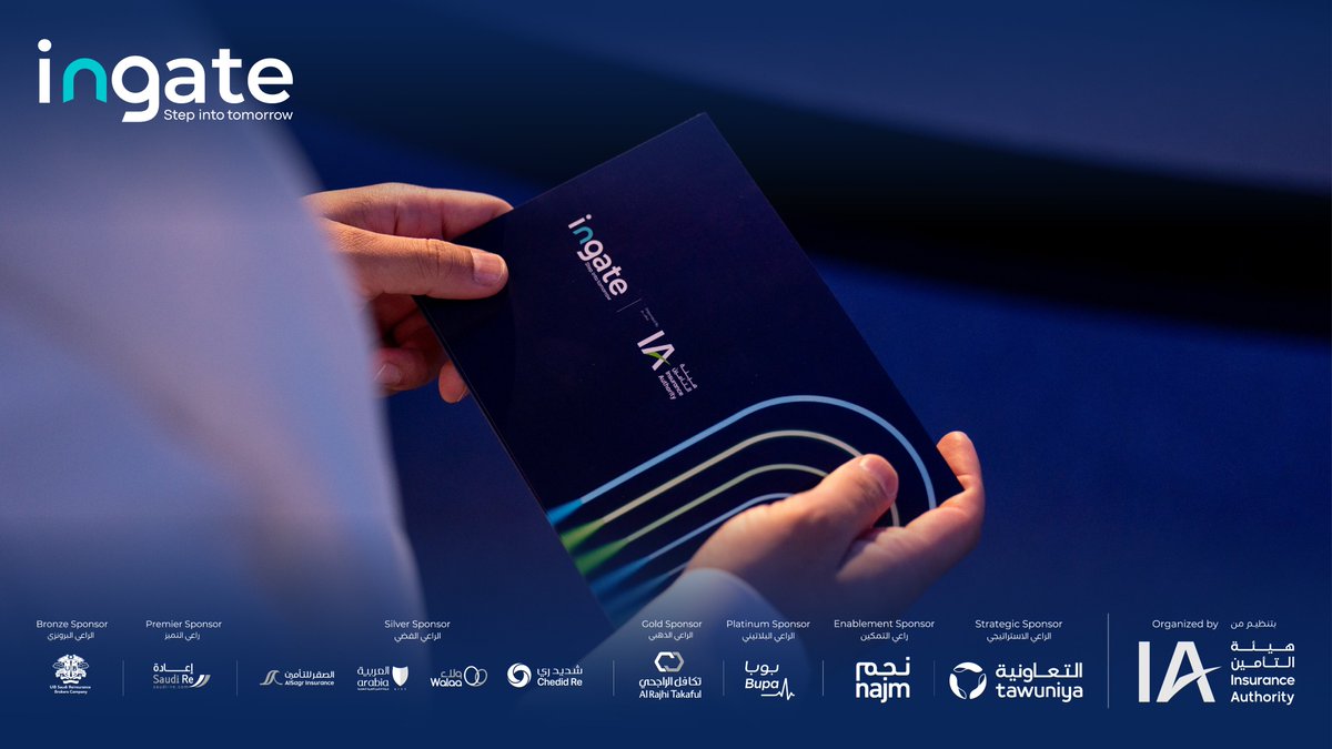 ingateglobal's tweet photo. تجربة تأمينية تُلهم العالم🌎

#خطوة_للمستقبل

An insurance experience that inspires the world 🌎

#ingate
#StepIntoTomorrow https://t.co/NJ6vvGTGOa