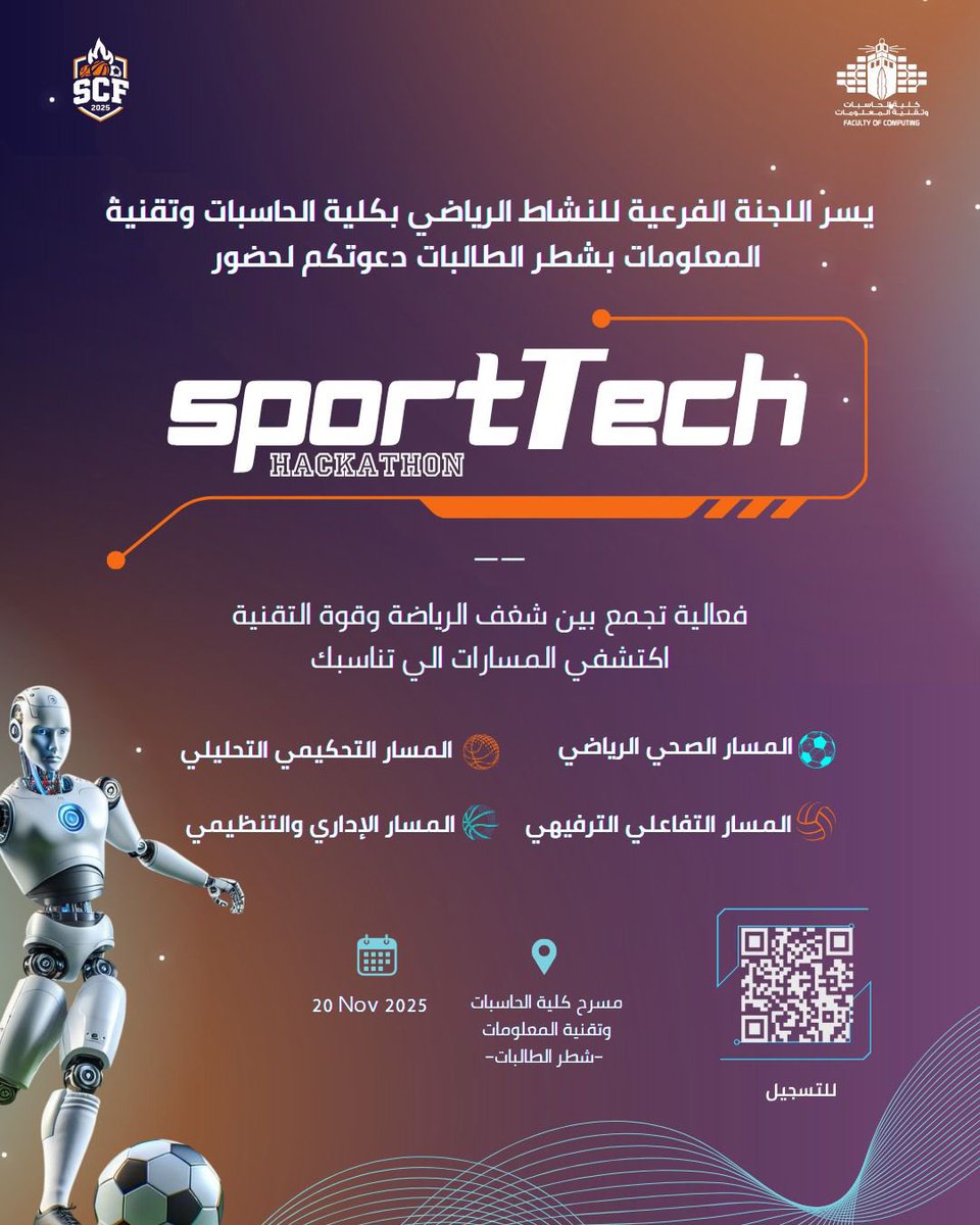 SportFCIT's tweet photo. ⚡ ودك تدمجين شغفك بالرياضة بقوة التقنية؟
هاكاثون SportTech يرجع بنسخة تجمع الإبداع والحماس! 💪💻

مفتوح لكل الطالبات من مختلف الكليات 👩‍💻⚽
خوضي التجربة، اكتشفي شغفك، وخلّي فكرتك تلمع! ✨

رابط الهاكاثون 👇
https://t.co/7n40bTTjMZ https://t.co/JMlkzX6z1R