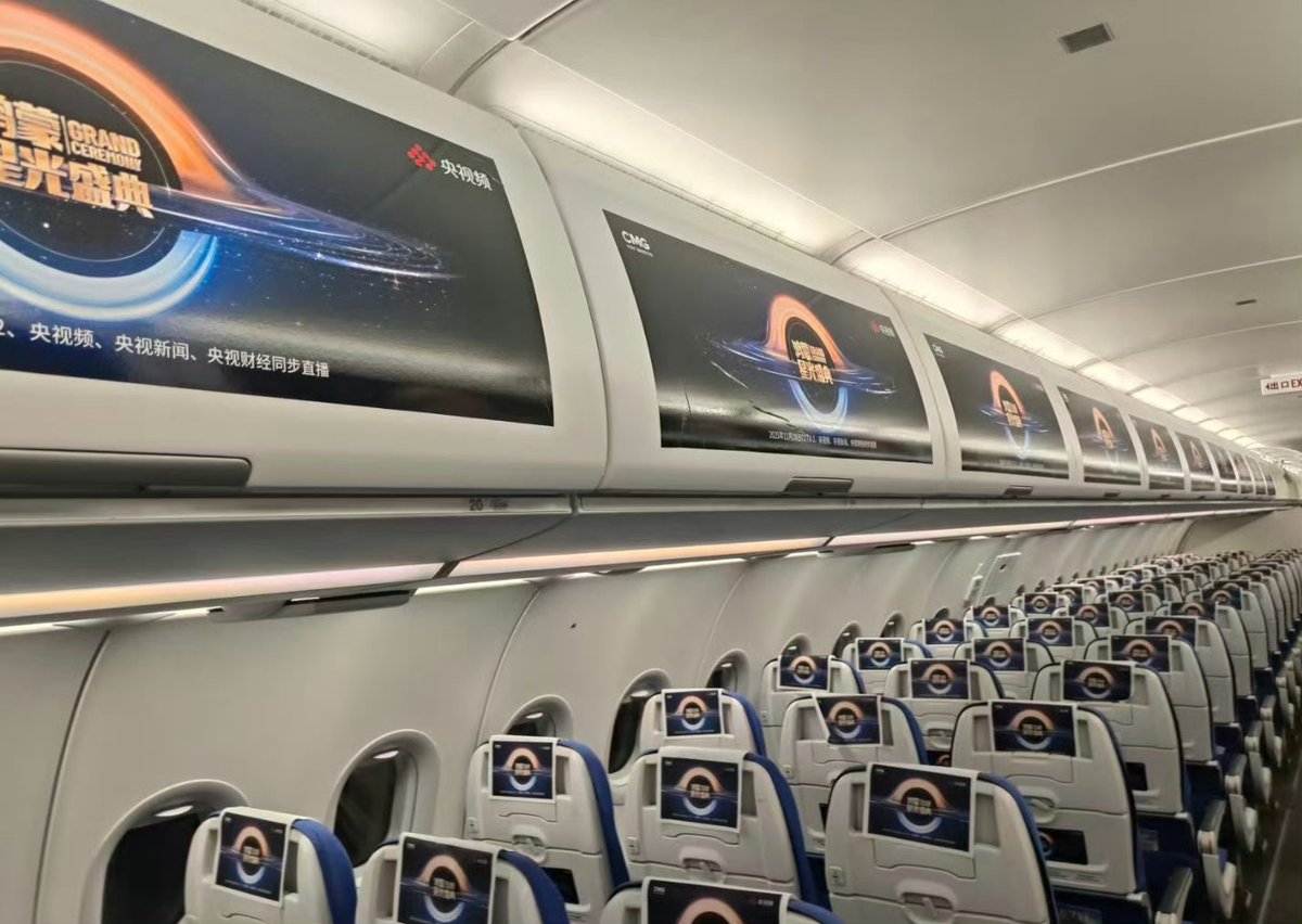 PropsUncovered's tweet image. Two Shenzhen Airlines aircraft have already received new &quot;skins&quot; to get a head start on the CCTV HarmonyOS gala atmosphere scheduled for November 28th. These aircraft primarily operate on the Beijing-Shenzhen route