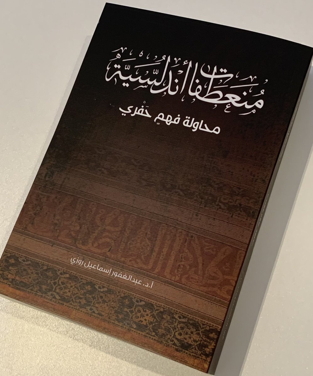 زاهر عثمان tweet media