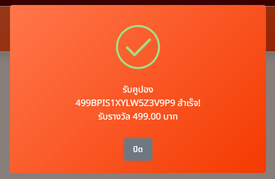รีทวิตแจกฟรี tweet media