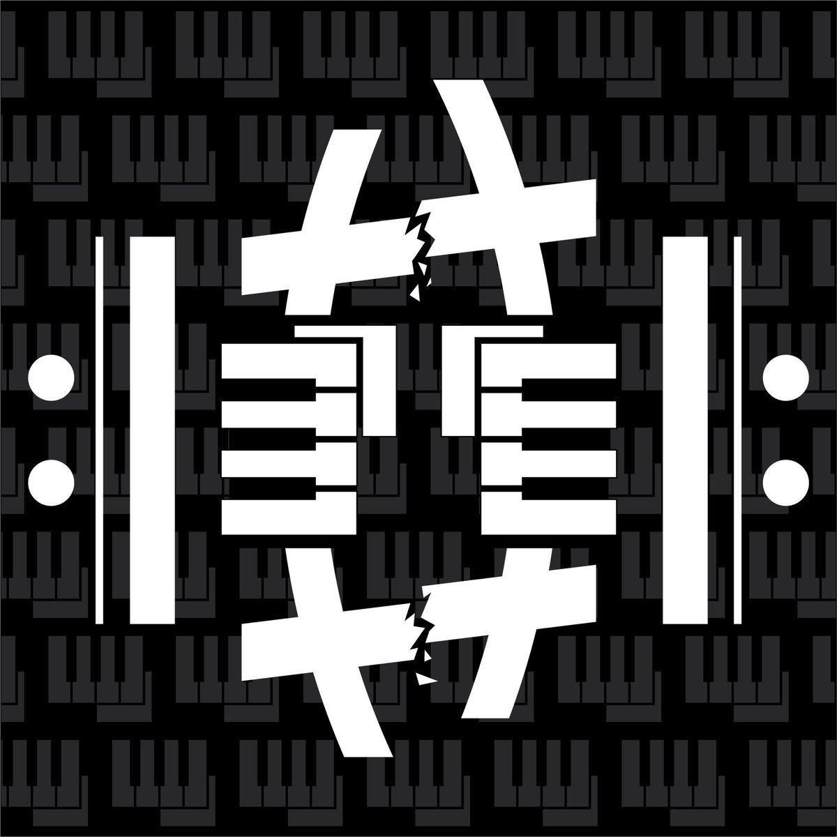 Festival BUNT!
Počinjemo 29/11
Muzej 90tih, Kneza Miloša 3!