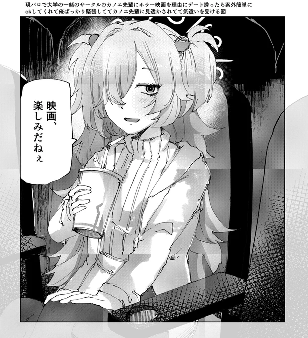 落書き 