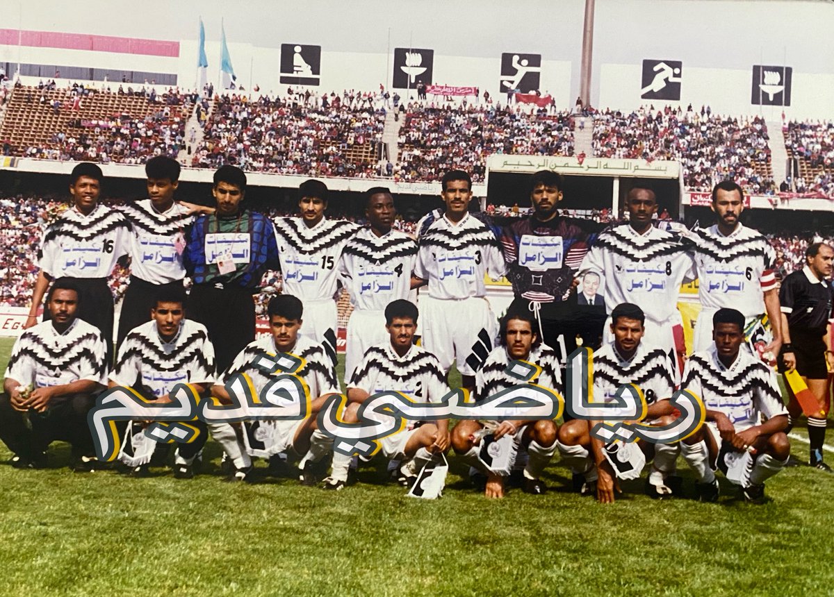 old_sportier's tweet photo. فريق نادي الشباب السعودي في إستاد القاهرة الدولي قبل لقاء النادي الأهلي في نهائي البطولة العربية أبطال الكؤوس عام 1995 وبحضور الرئيس المصري السابق حسني مبارك
(كبير يالليث)⚫️⚪️
@AlShababSaudiFC https://t.co/UsxjkM8sUl