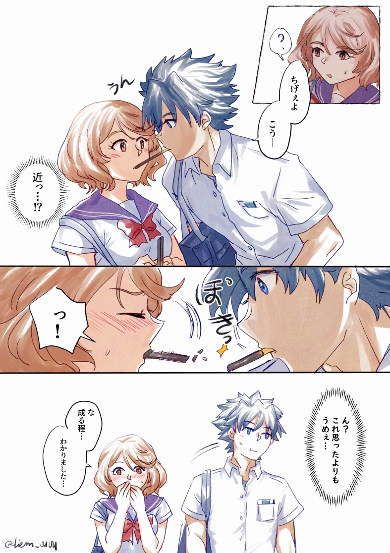 Haru💙 tweet media