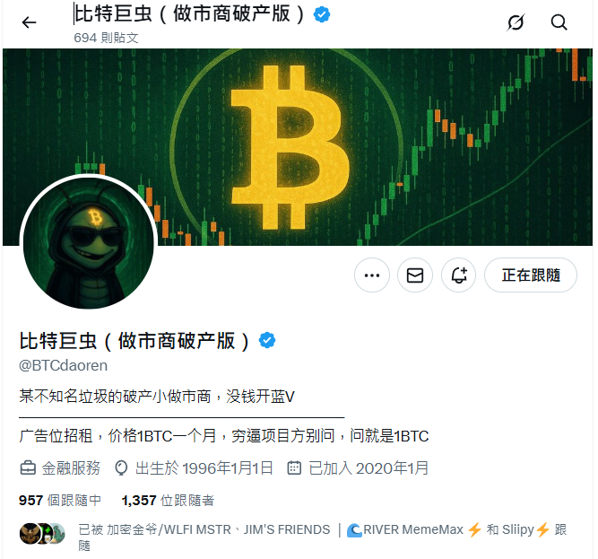 Es115597eth's tweet photo. @BTCdaoren 社会性实验, 參與一下~ https://t.co/whrF4SIGvX