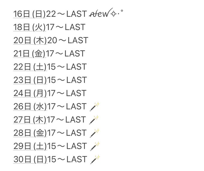 猫耳コンカフェC4のツイート