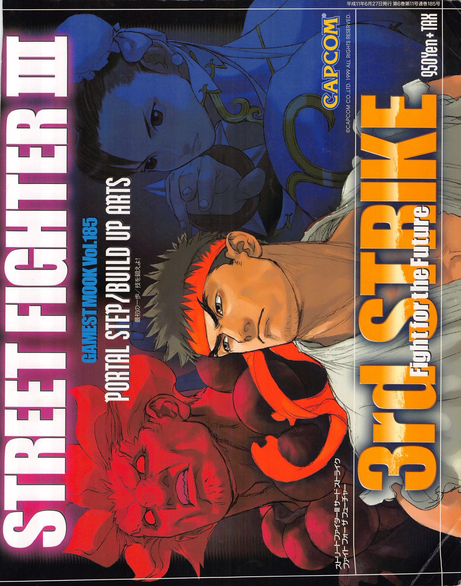 More Gamest Mook uploads, Capcom CPS-3 special! Warzard and SF3 Third Strike