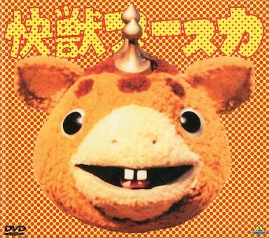 今日18日は声優、俳優の #堀絢子 さんが89歳で逝去されてから1年目の命日です

#新オバケのQ太郎 のQ太郎 #忍者ハットリくん のハットリくん #チンプイ のチンプイ #快獣ブースカ のチャメゴン #ガンバの冒険 のイカサマ等、60年代から多くの作品で活躍しました