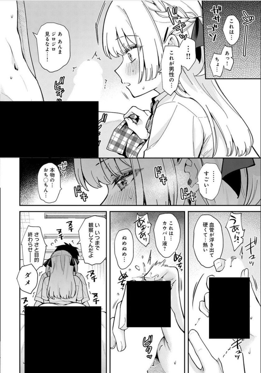 k__fn_11's tweet photo. https://t.co/FKI1Jxp6mf