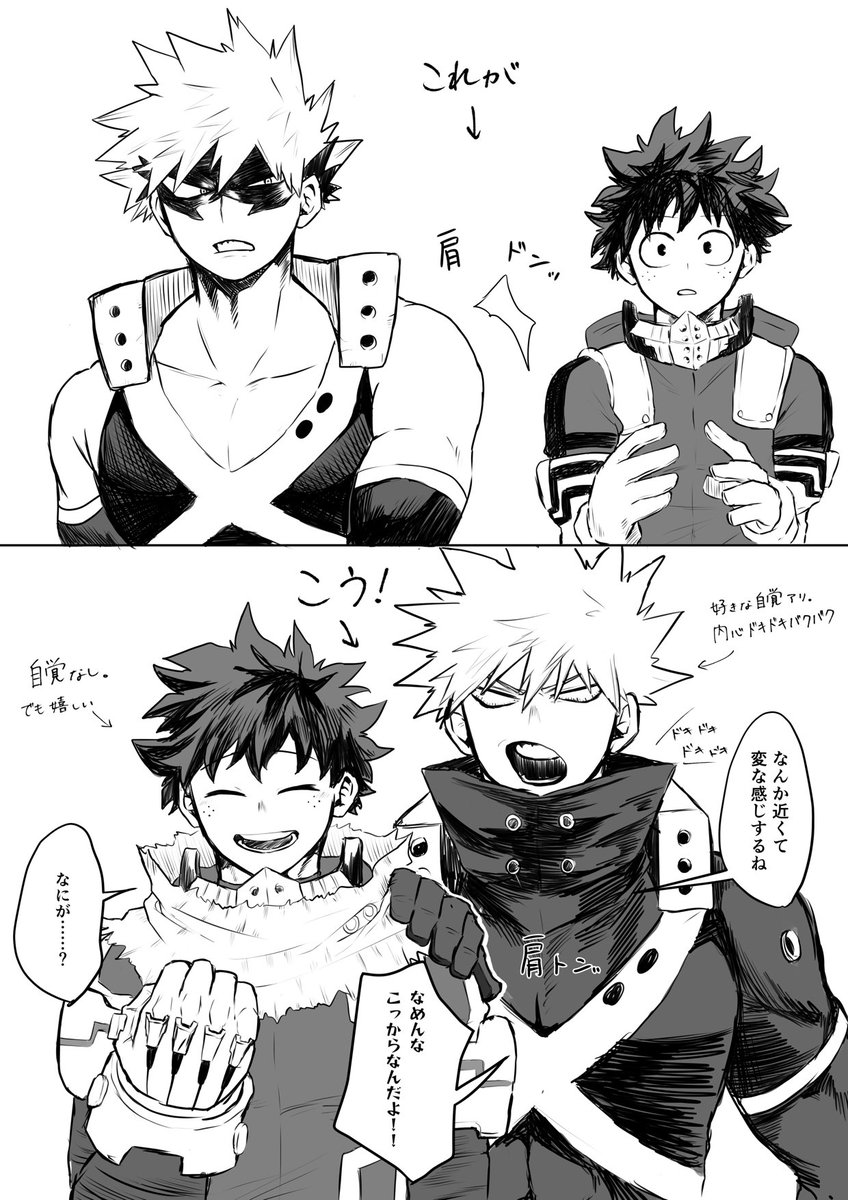 ぱとこ (@patoko0377) / Posts / X