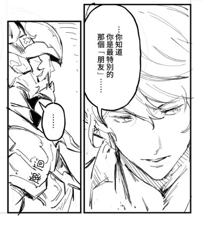 负～心～汉～～～