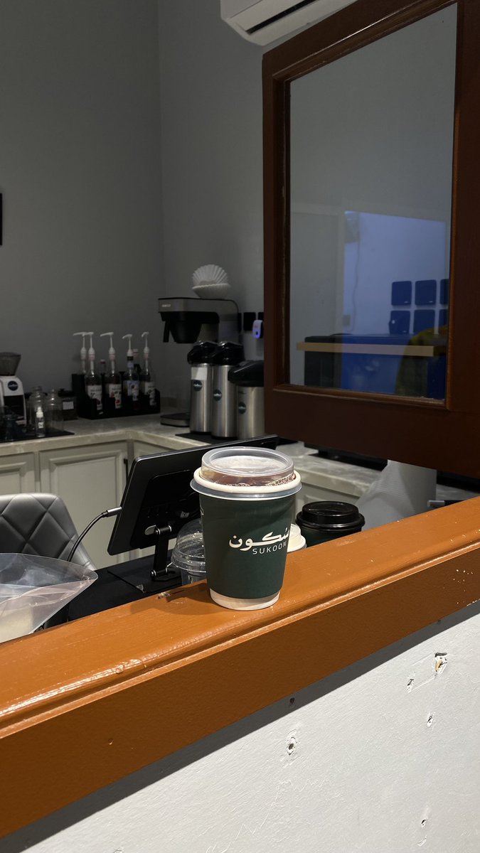 اسم على مسمى " سُكون"
               ❤️