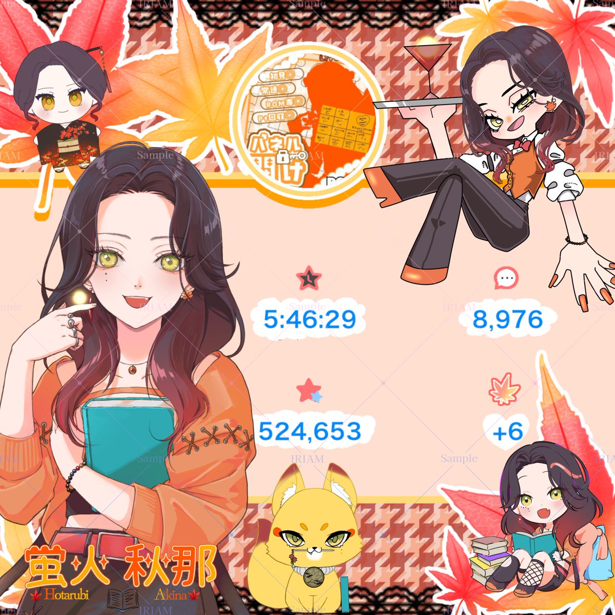 VICTON 悟月哀 오월애 トレカ 蛍火 秋那 🍁✨️📘@11日BD～S3ｶﾞﾁ💪 on X