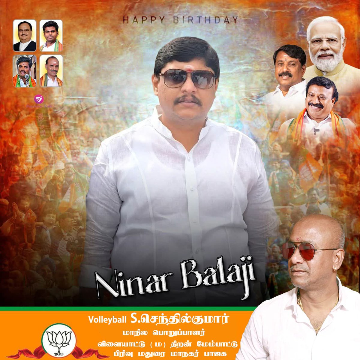 Volleyball.S.Senthil kumar (@senthilnaidubjp) on Twitter photo 
