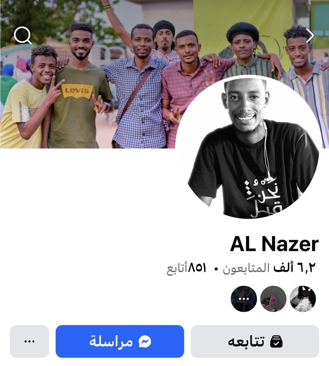 ما كنت بعرفك معرفة شخصية لكن متابعك من سنين وواجعني مصابك في الحريق والفقد
ربنا يرحمك ويجعل الحريق كفارة لكل ذنوبك ويدخلك الجنة مع الشهداء والصدقيين وحسن اولئك رفيقا