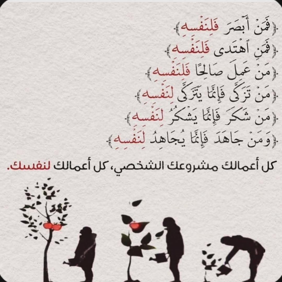 علم ينتفع به (@ile2ss) on Twitter photo 