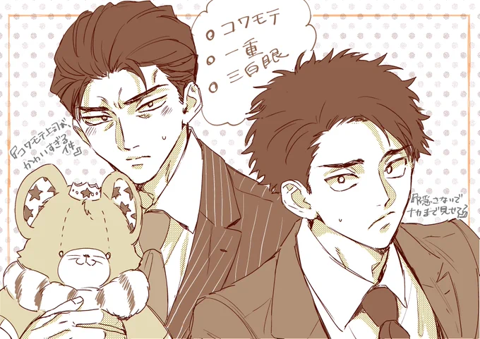 こういう受も本当はもっと描きたい…🤤

嬉しくなって久しぶりに♪ 
